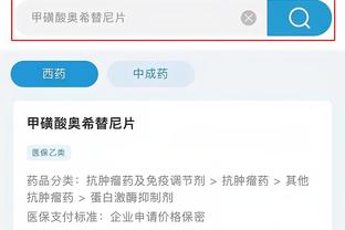 开云app官方入口截图2